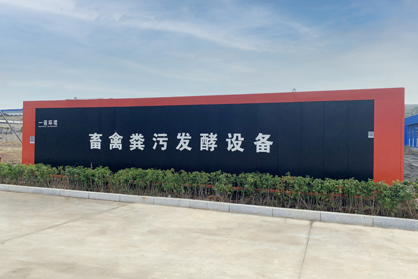 養(yǎng)牛場糞污收集方式有哪些？