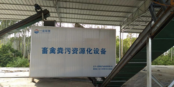 畜禽糞便無害化處理設(shè)備產(chǎn)品性能及產(chǎn)品優(yōu)勢介紹！