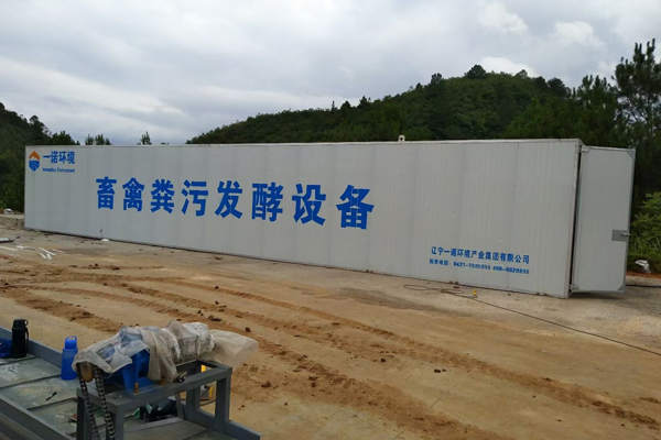 養(yǎng)殖場糞污發(fā)酵設(shè)備調(diào)試中需要注意哪些方面？