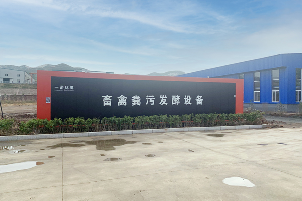 畜禽糞便處理設(shè)備可以改善哪些污染？