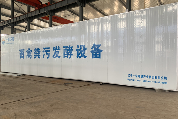 有機(jī)肥料發(fā)展現(xiàn)狀及展望！
