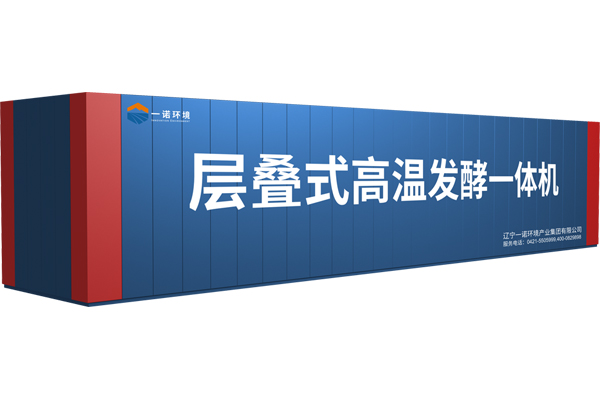 一諾環(huán)境畜禽糞便處理設(shè)備的變化！